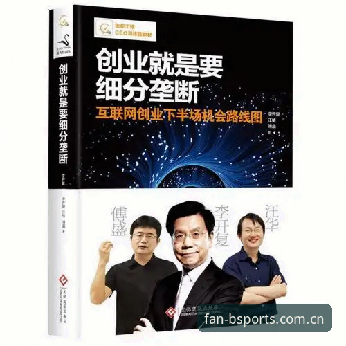 b体育登录平台全面解析：B体育官网app下载体验与行业深度剖析
