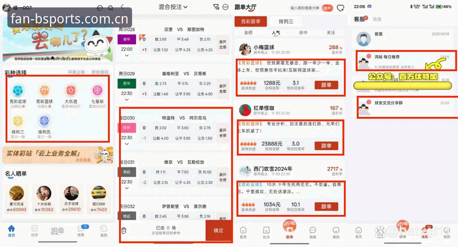 B体育下载安装官方下载 B体育登录平台全面评测:从下载安装到观赛实战的深度体验报告