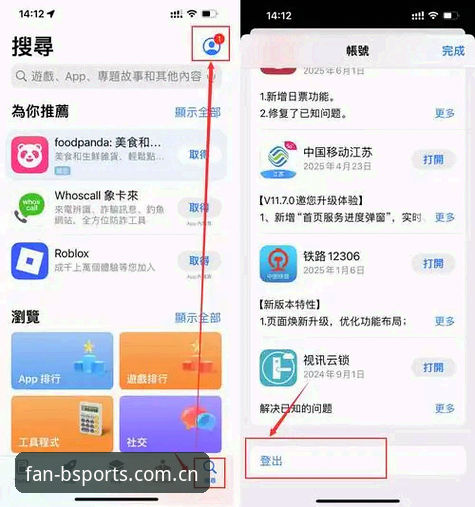 B体育最新版登录平台完整指南：从下载到注册一步到位